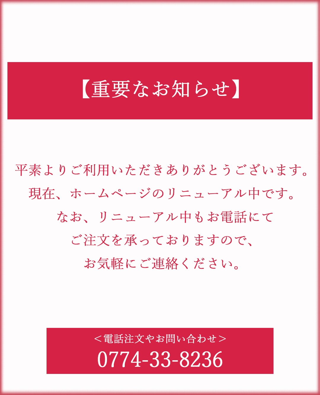 京都宇治 京銘茶・茶游堂 ｜抹茶スイーツ販売